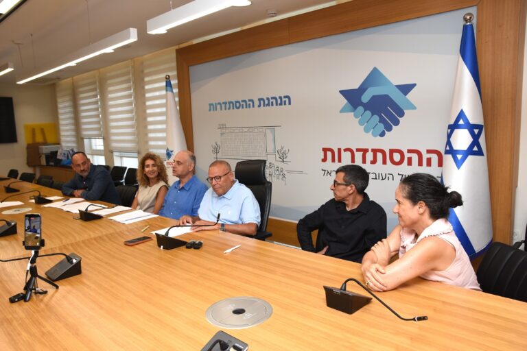 אירוע חתימת ההסכם (צילום: יסמין גיל, דוברות ההסתדרות)