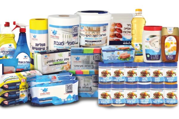 המוצרים המשווקים במותג הפרטי של הסופר החברתי (צילום: דוברות ההסתדרות)