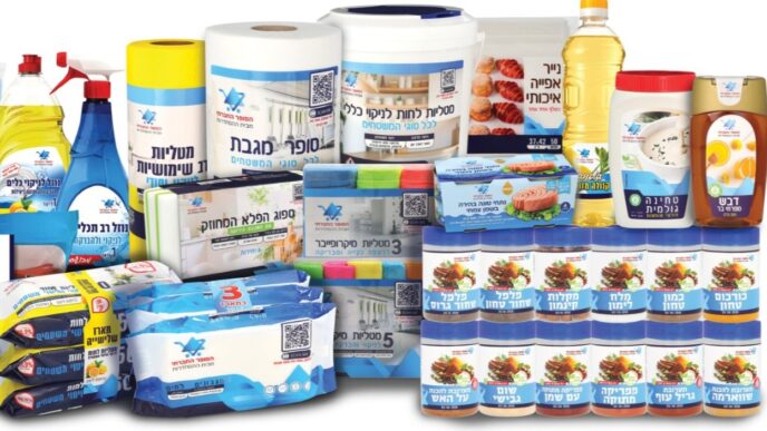 מחירים נמוכים בעשרות אחוזים מהשוק: הסופר החברתי של ההסתדרות משיק מותג פרטי