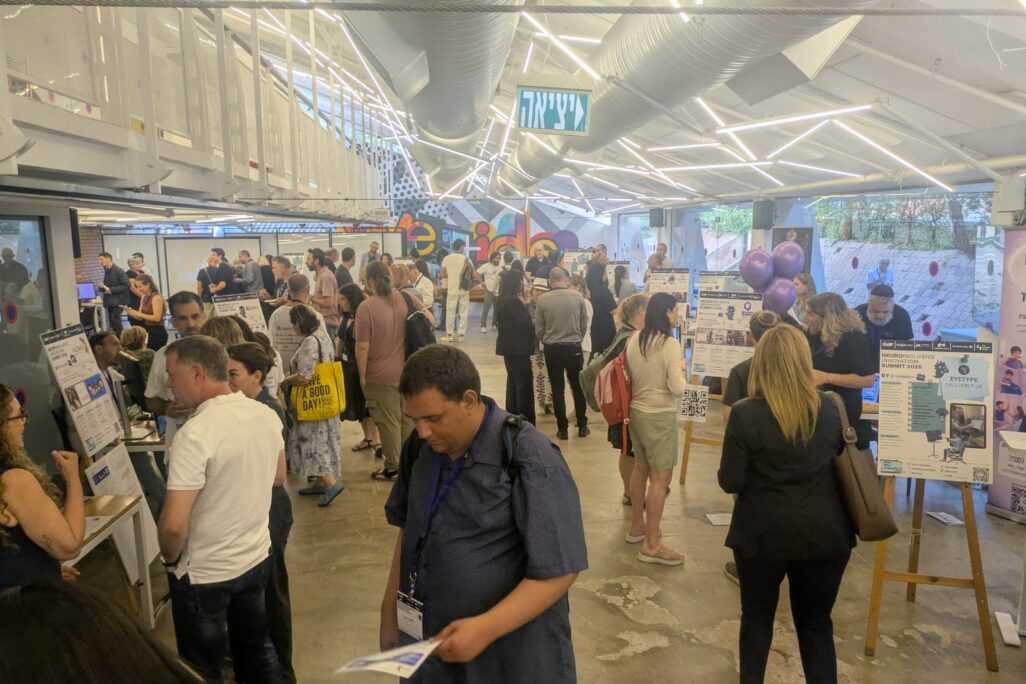 האקוטיזם (צילום: ניצן צבי כהן) האקוטיזם (צילום: ניצן צבי כהן)