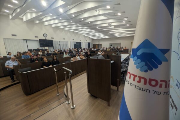אירוע ההוקרה למהגרי העבודה. "מצדיעים לכם על שבחרתם להישאר למרות הזמנים הקשים" (צילום: ניצן צבי כהן)