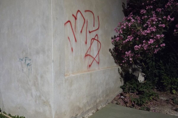 כתובת "נקמה" ומגן דוד שרוססו על קיר בא-תוואני במהלך התקיפה