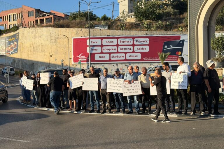 הפגנה נגד הטרור היהודי באום אל-פחם (צילום: חד"ש)
