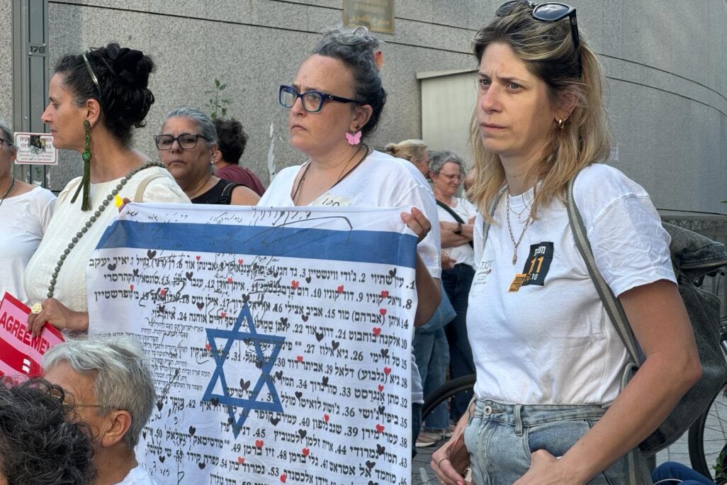 מפגינות בשער בגין בתל אביב (צילום: ורדית אלון-קורפל)
