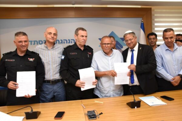 חתימת הסכם השכר החדש לעובדי כבאות והצלה לישראל (צילום: יסמין גיל)