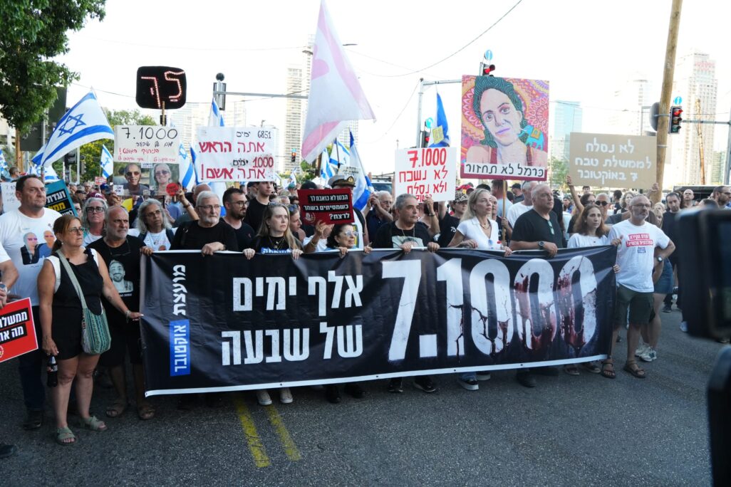 צעדת אלף הימים בתל אביב (צילום: נבט כהנא)