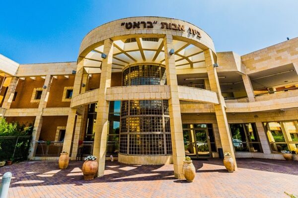 בית אבות בראט (צילום: מרחב כרמיאל בהסתדרות)