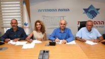 חתימת ההסכם לצירוף גמלאי הפנסיה הצוברת לקרנות הרווחה (צילום: יסמין גיל, דוברות ההסתדרות)
