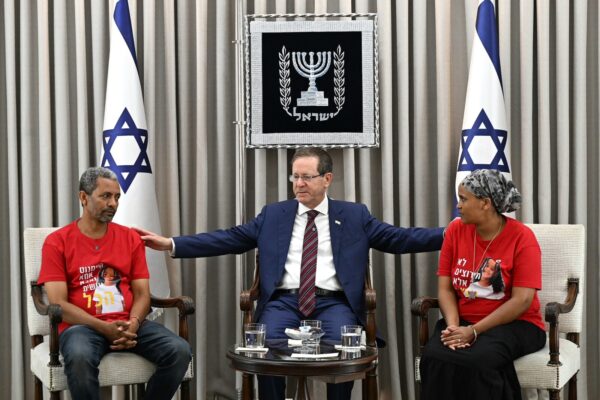 הנשיא יצחק הרצוג עם אמה של היימנוט קסאו, בנצ'י קסאו, ועם אביה טספאי קסאו (צילום: חיים צח/לע״מ)