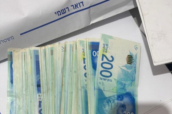 כסף מזומן שנתפס בחיפוש במשרדי רשות מקומית, בחקירת חשד להטיית מכרזים (צילום: דוברות המשטרה)
