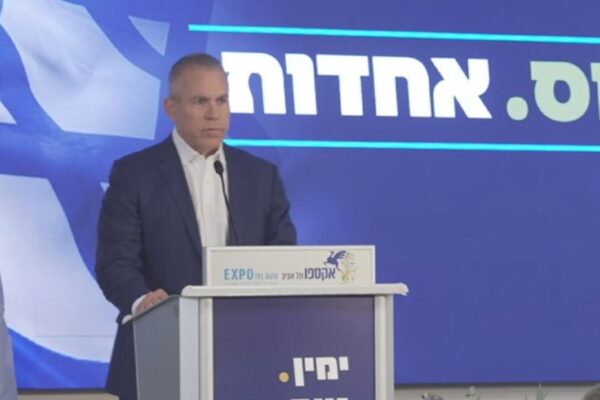 גלעד ארדן בהשקת המפלגה החדשה שלו (צילום ארכיון: לפי סעיף 27א)