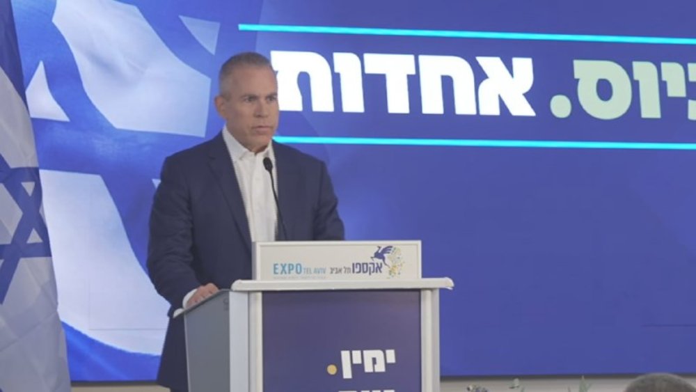 גלעד ארדן בהשקת המפלגה החדשה שלו (צילום ארכיון: לפי סעיף 27א) גלעד ארדן בהשקת המפלגה החדשה שלו (צילום ארכיון: לפי סעיף 27א)