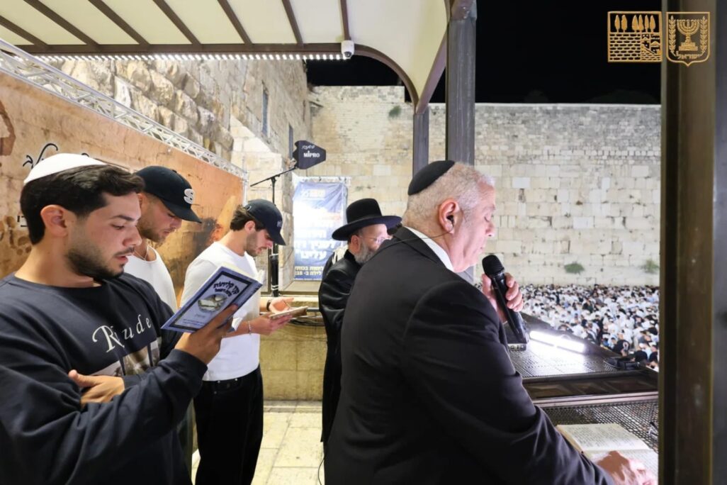 מעמד הסליחות בכותל המערבי בהשתתפות שורדי שבי (צילום: הקרן למורשת הכותל  המערבי)