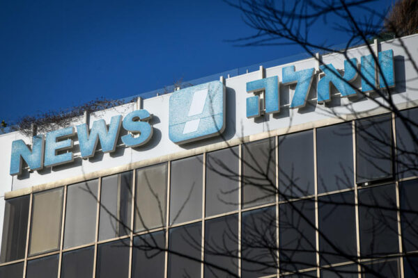 'וואלה!' תפצה עיתונאית שפוטרה חודשים אחרי שפונתה מביתה בעוטף