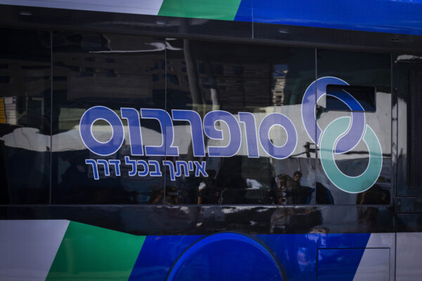 נערים הכו נהג אוטובוס בירושלים עד שאיבד את הכרתו וכמה משיניו נפלו