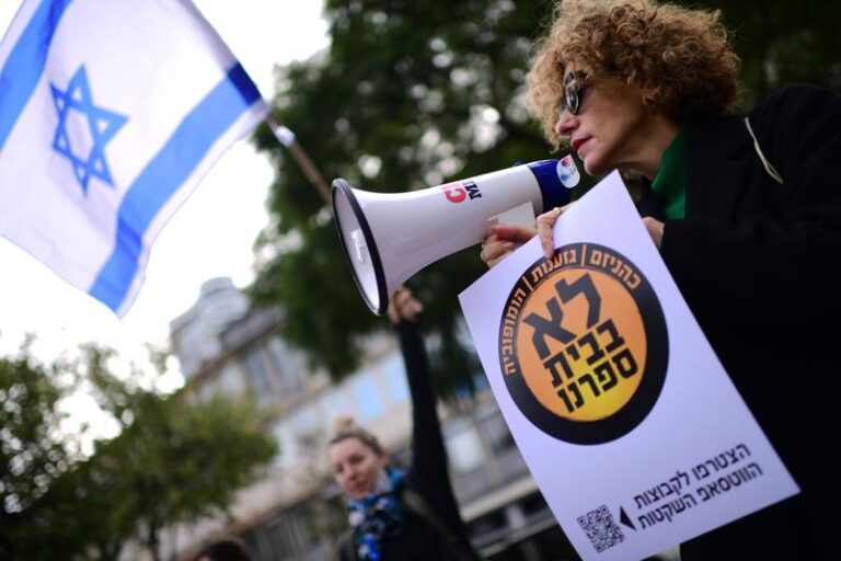 מחאה נגד הרפורמה המשפטית ורפורמות במערכת החינוך בתל אביב, פברואר 2023 (צילום ארכיון: תומר נויברג / פלאש90)