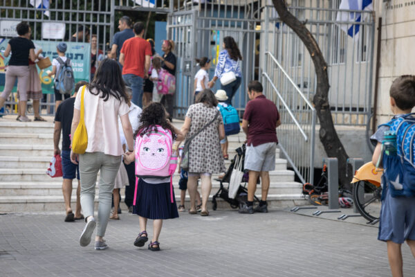 שער בית ספר ביום הראשון של שנת הלימודים (צילום ארכיון: חיים גולדברג/ פלאש 90)