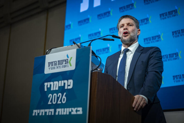 בצלאל סמוטריץ' באירוע בחירת רשימת 'הציונות הדתית' (צילום: יונתן זינדל/פלאש90)