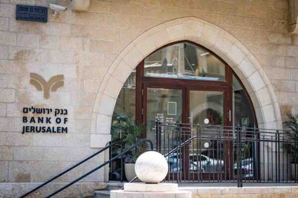 סניף בנק ירושלים במרכז ירושלים, 13 באוגוסט 2026 (צילום: חיים גולדברג/Flash90)