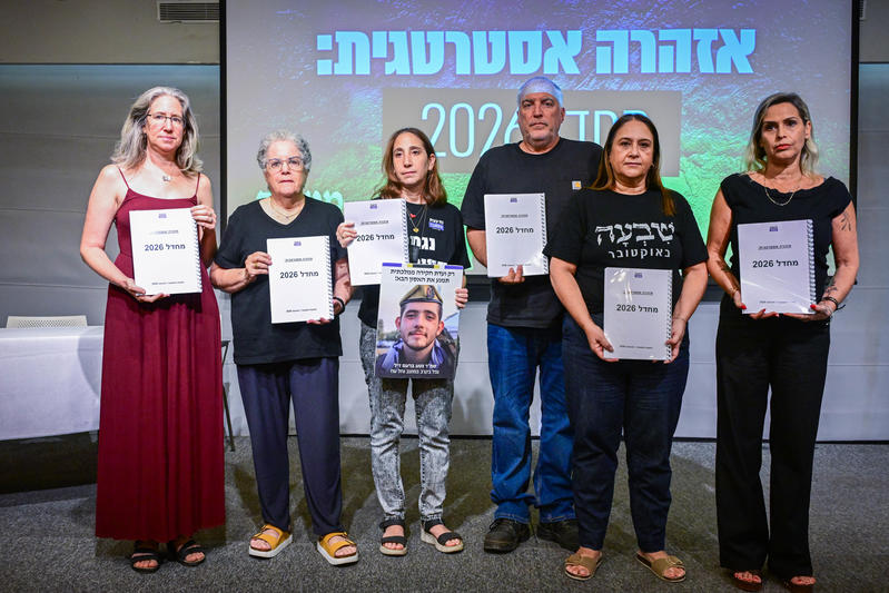 משפחות שכולות החברות במועצת אוקטובר מציגות את הדו"ח החדש (צילום: אבשלום ששוני/פלאש90)