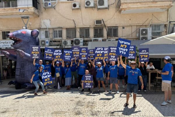 עובדי מתף בהפגנה (צילום: באדיבות ועד עובדי מתף) עובדי מתף בהפגנה (צילום: באדיבות ועד עובדי מתף)