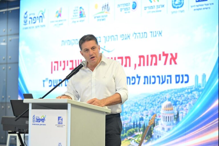 יו"ר מרכז השלטון המקומי חיים ביבס בכנס מנהלי אגפי חינוך בחיפה (צילום: אלעד גוטמן)