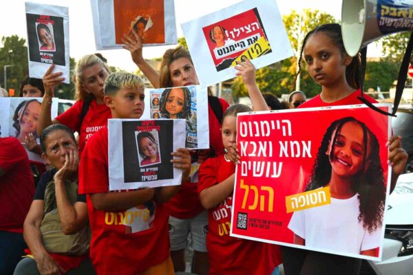 משפחתה של היימנוט ומפגינים מציינים 900 יום להיעלמותה (צילום: אוריאל אבן ספיר)