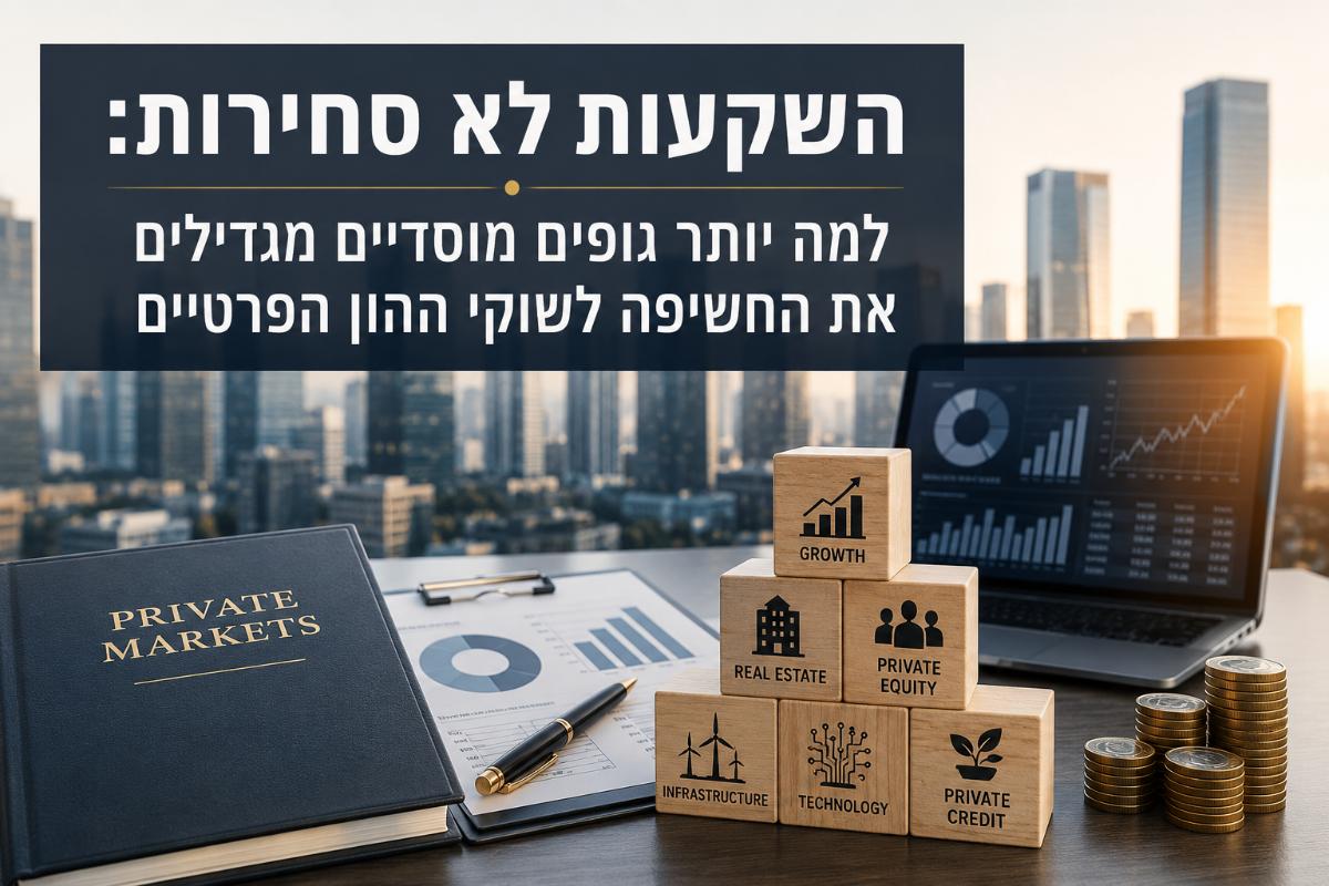 (קרדיט: AI) (קרדיט: AI)