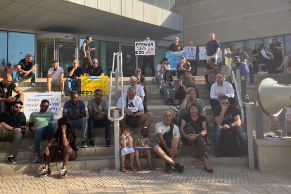 שביתה ב'רפא מעבדות פרמצבטיקה' (צילום: דוברות ההסתדרות)