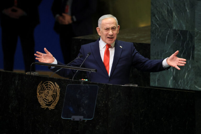 81st United Nations General Assembly at UN headquarters in New York City