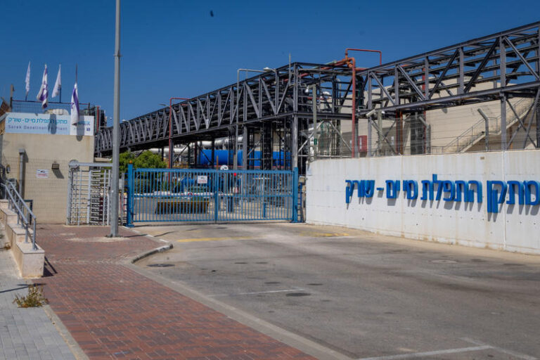 מתקן ההתפלה שורק (צילום: יוסי אלוני/פלאש90)