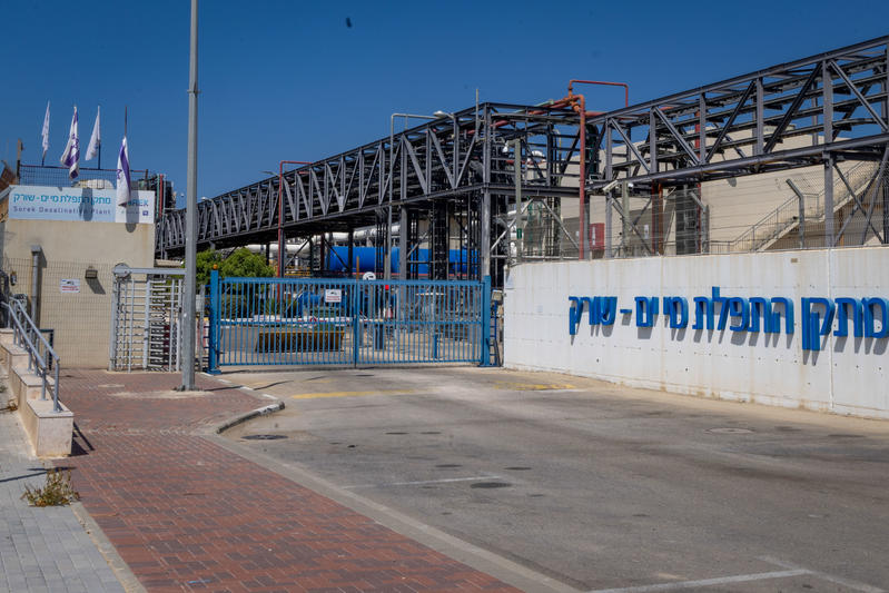 מתקן ההתפלה שורק (צילום: יוסי אלוני/פלאש90)