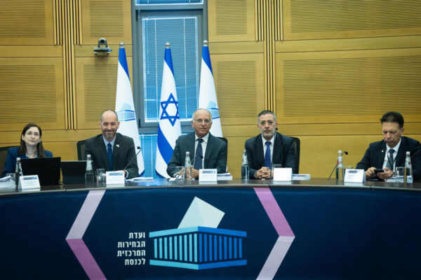 יו"ר ועדת הבחירות המרכזית לכנסת, שופט העליון נועם סולברג, וצוות הוועדה בהגשת הרשימות לכנסת ה-26 (צילום: יונתן זינדל / פלאש 90)