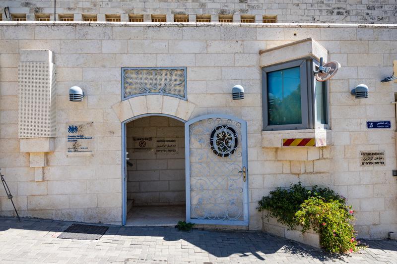 הכניסה לקונסוליה הבריטית במזרח ירושלים, 9 בספטמבר 2026 (צילום חיים גולדברג/Flash90) הכניסה לקונסוליה הבריטית במזרח ירושלים, 9 בספטמבר 2026 (צילום חיים גולדברג/Flash90)