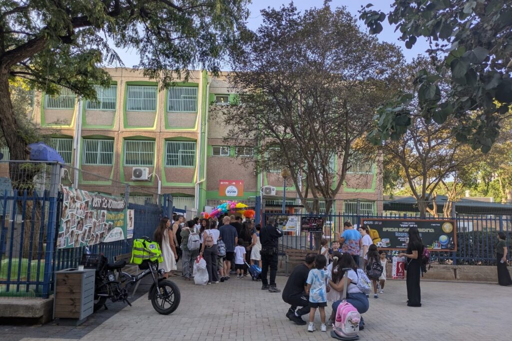 פתיחת שנת הלימודים בבית ספר בראשון לציון (צילום: מיכל מרנץ)