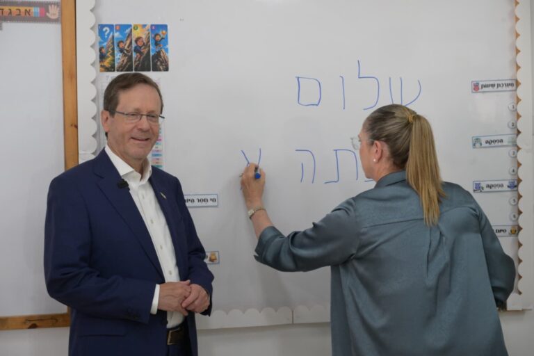 הרצוג (משמאל) ואשתו מיכל בבית הספר 'גוונים' במטה אשר (צילום: עמוס בן גרשום/לע"מ)