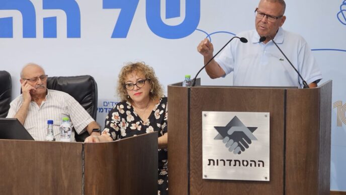 ארנון בר-דוד לגמלאי ההסתדרות: "תמשיכו להתנדב ולתרום, מקבלים אתכם כאן בחיבוק חם"