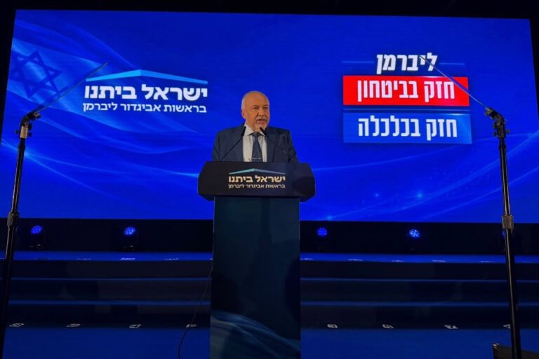 אביגדור ליברמן בהשקת רשימת ישראל ביתנו בגני התערוכה (צילום: אור גואטה)