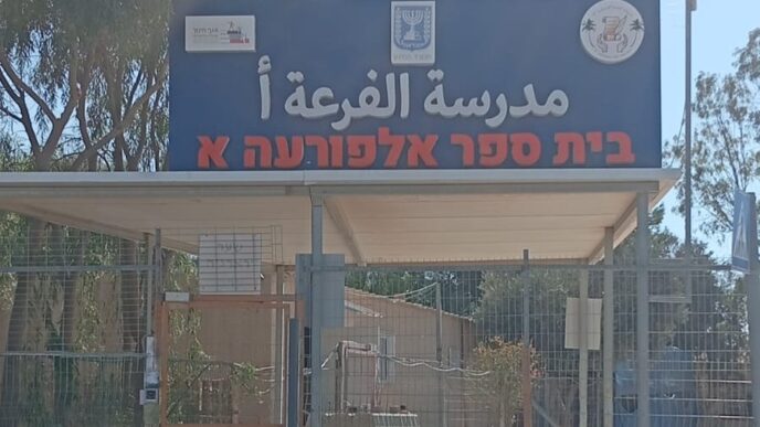 אלפי תלמידים בנגב בלי חשמל, ההורים השביתו את הלימודים