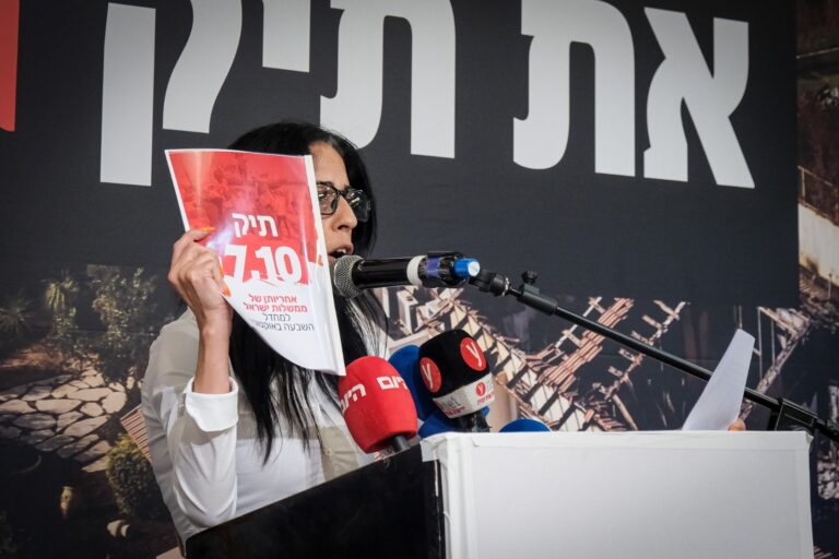 עינב צנגאוקר במסיבת העיתונאים של 'מועצת אוקטובר': "קונספציה אינה כוח טבע אלא מחדל ארוך שנים" (צילום: דוד טברסקי)