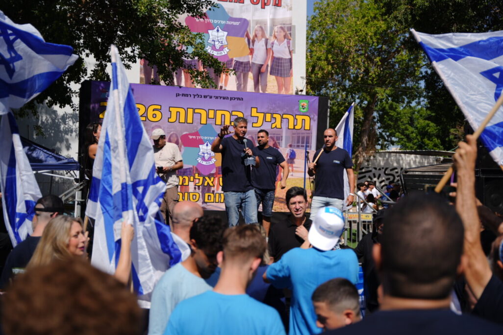 פעילים מניפים דגלי ישראל מול הבמה באירוע הבחירות המדומה בתיכון בליך ברמת גן (צילום: מפלגת המילואימניקים והכלכלית) פעילים מניפים דגלי ישראל מול הבמה באירוע הבחירות המדומה בתיכון בליך ברמת גן (צילום: מפלגת המילואימניקים והכלכלית)