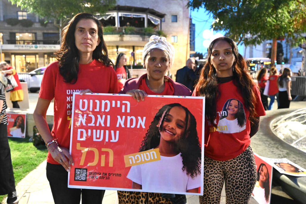 ירוס, אחותה הבכורה של היימנוט קסאו (מימין), עם בנצ'י אימה ושלי שם טוב (צילום: אוריאל אבן ספיר)