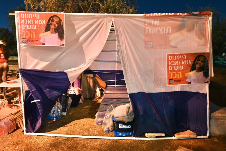 הסוכה שהוקמה בקריית הממשלה למען איתורה של היימנוט קסאו (צילום: אוריאל אבן ספיר)