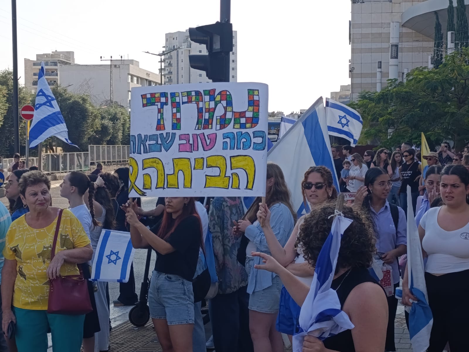 תושבי רחובות מחכים לחזרתו של החטוף נמרוד כהן (צילום: אסף צבי) תושבי רחובות מחכים לחזרתו של החטוף נמרוד כהן (צילום: אסף צבי)