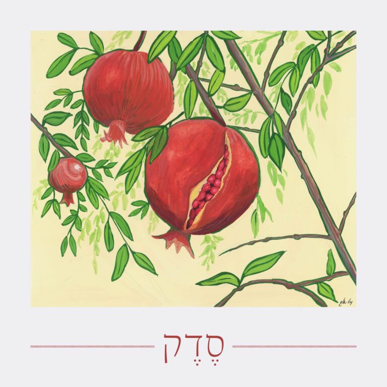 סדק, המילה שנבחרה לדף תשרי בלוח "מילים בזמן" (באדיבות תנועת "תרבות")