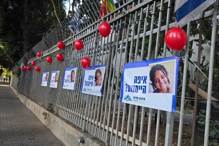 בלונים אדומים להשבת היימנוט קסאו בתיכון חדש בתל אביב (צילום: ללא קרדיט)