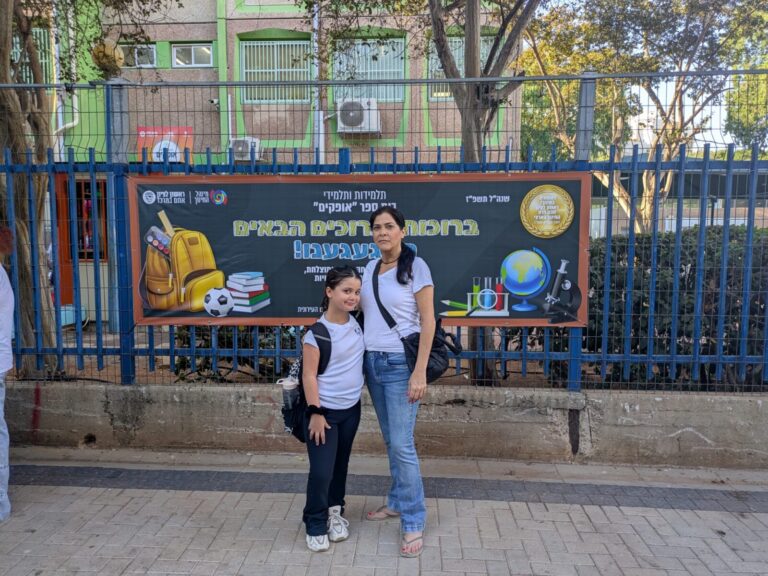 רומי גופלה, עולה לכיתה ג', עם אימה דנה גופלה (צילום: מיכל מרנץ)