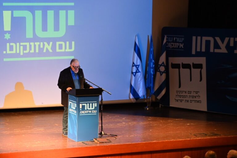 רפי גינת על במת הכנס (צילום: אור גואטה)