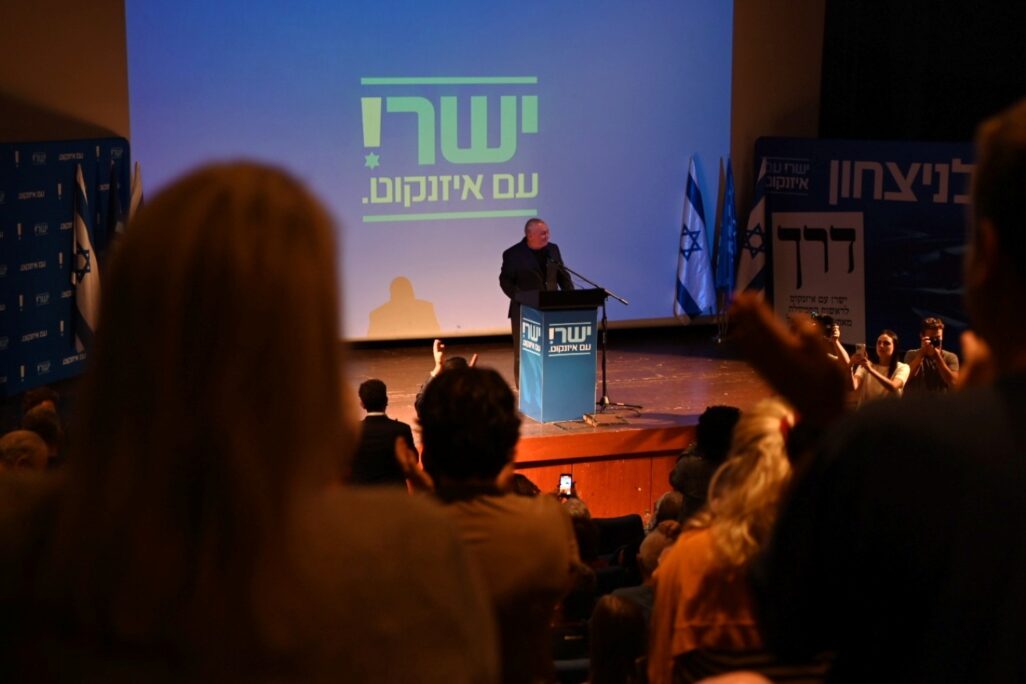 גדי איזנקוט בכנס של מפלגתו 'ישר' בחדרה (צילום: אור גואטה) גדי איזנקוט בכנס של מפלגתו 'ישר' בחדרה (צילום: אור גואטה)
