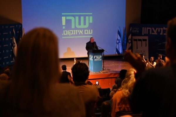 גדי איזנקוט בכנס של מפלגתו 'ישר' בחדרה (צילום: אור גואטה)